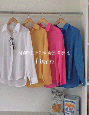 [♥단24시간!신상7%할인♥]린넨 에센셜 심플 셔츠 (4color)